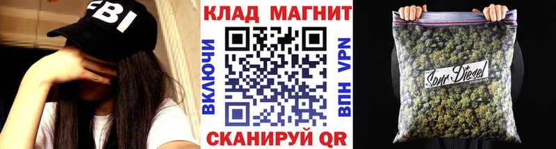 Где купить наркотики Медынь Бошки Шишки  Метамфетамин  Гашиш  Меф 