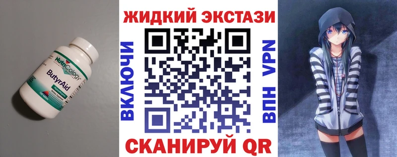 купить наркотики цена  Медынь  KRAKEN сайт  БУТИРАТ BDO 