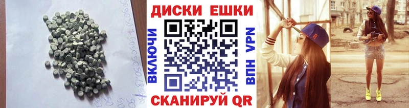 Ecstasy 280мг  Медынь 