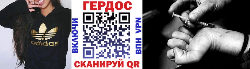 как найти закладки  Медынь  Героин хмурый 