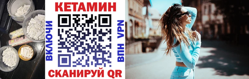 КЕТАМИН VHQ  как найти наркотики  Медынь 