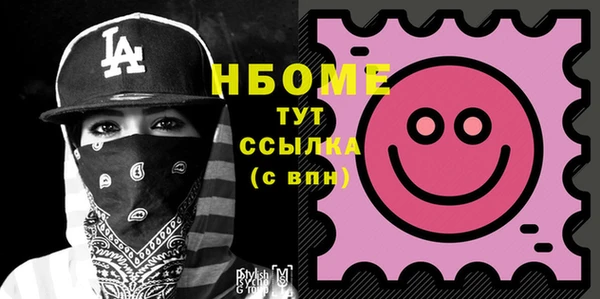 первитин Каменногорск