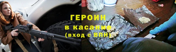 первитин Каменногорск