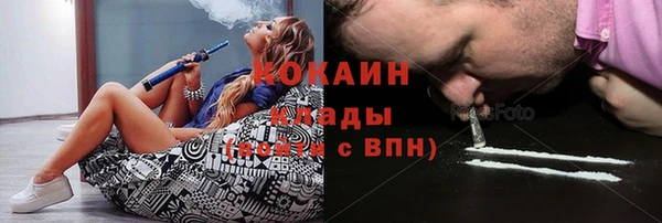 ГАЛЛЮЦИНОГЕННЫЕ ГРИБЫ Каменск-Шахтинский