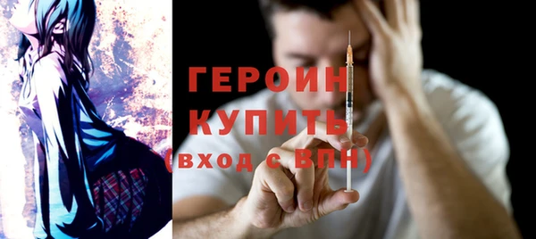 стаф Сафоново