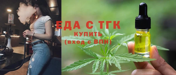 бутират Касимов