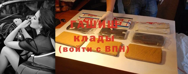 ГАЛЛЮЦИНОГЕННЫЕ ГРИБЫ Каменск-Шахтинский