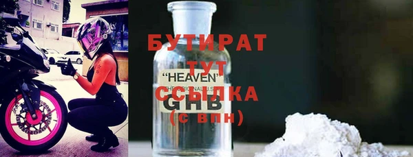 ГАЛЛЮЦИНОГЕННЫЕ ГРИБЫ Каменск-Шахтинский