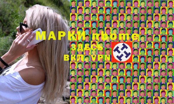 ГАЛЛЮЦИНОГЕННЫЕ ГРИБЫ Каменск-Шахтинский