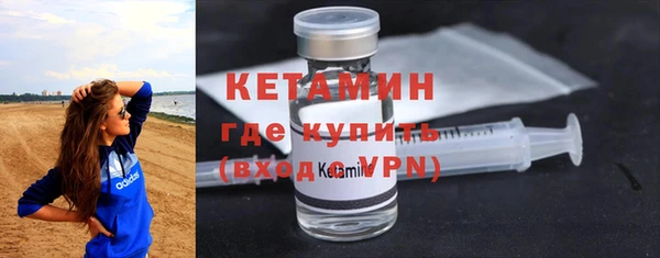 ГАЛЛЮЦИНОГЕННЫЕ ГРИБЫ Каменск-Шахтинский