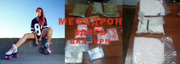 меф Козельск