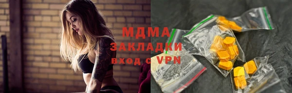 каннабис Инсар