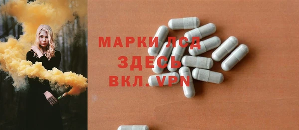 соль ск Сатка