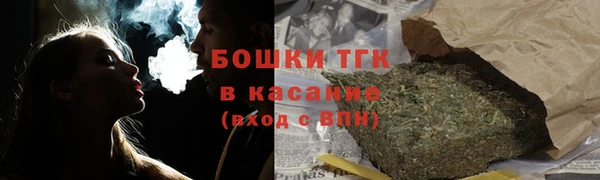 первитин Каменногорск