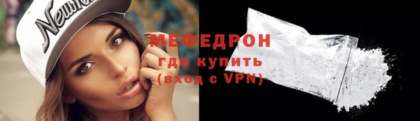мяу мяу мука Карпинск