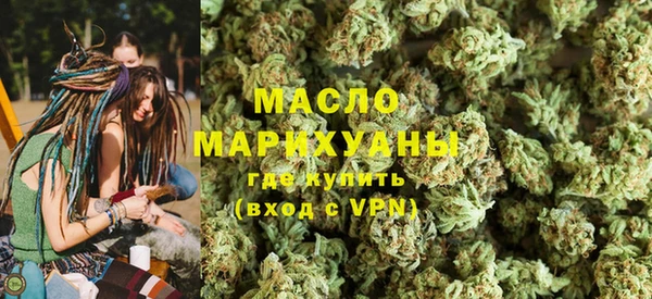 ГАЛЛЮЦИНОГЕННЫЕ ГРИБЫ Каменск-Шахтинский