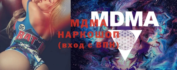 мяу мяу мука Карпинск