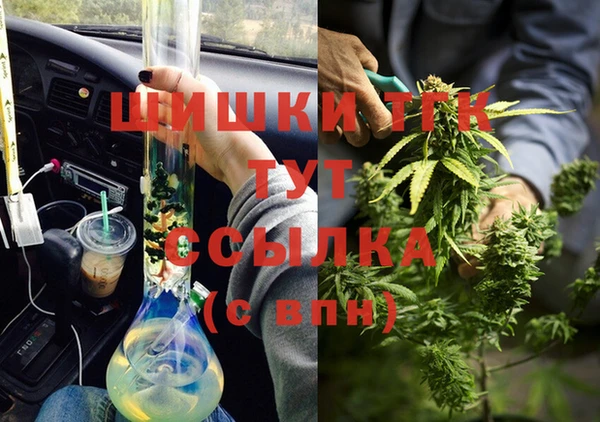 первитин Каменногорск