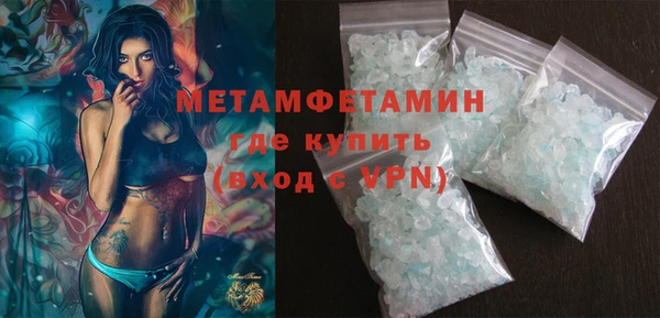 первитин Каменногорск