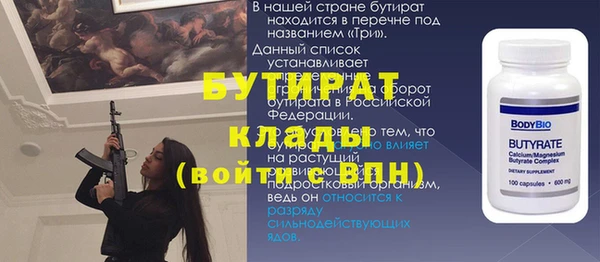 индика Семилуки