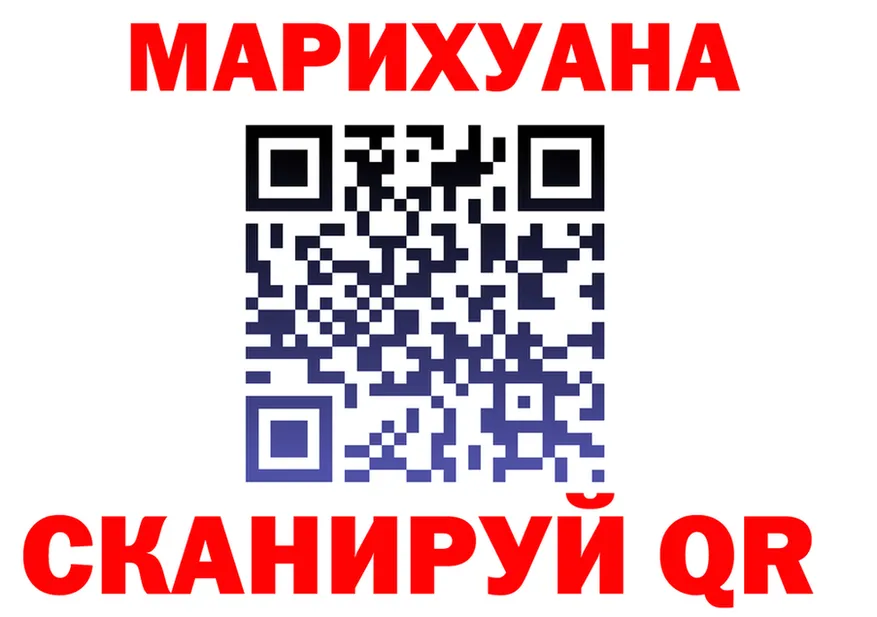 АМФ VHQ как войти площадка гидра Медынь