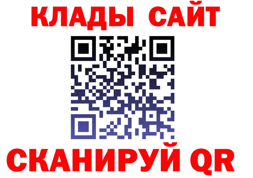 Меф 4 MMC зеркало это MEGA Медынь