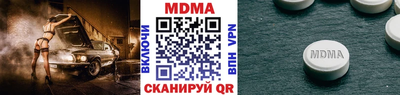 MDMA молли  купить   Медынь 
