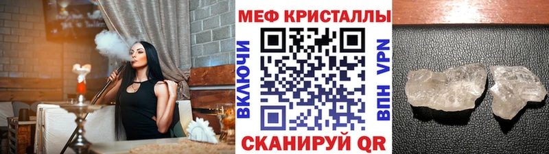 МЯУ-МЯУ VHQ  что такое наркотик  Медынь 