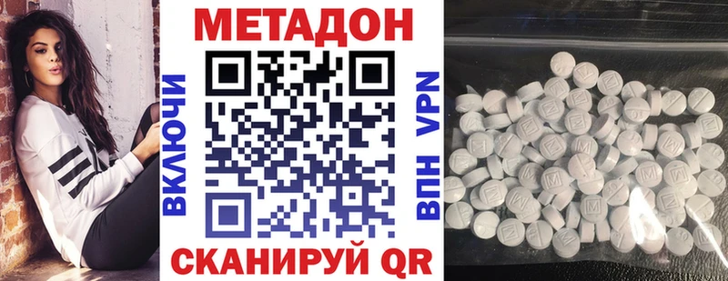 МЕГА ссылка  Медынь  Метадон мёд 