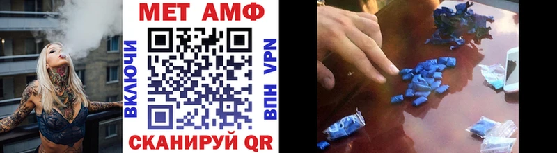 Метамфетамин Декстрометамфетамин 99.9% Медынь