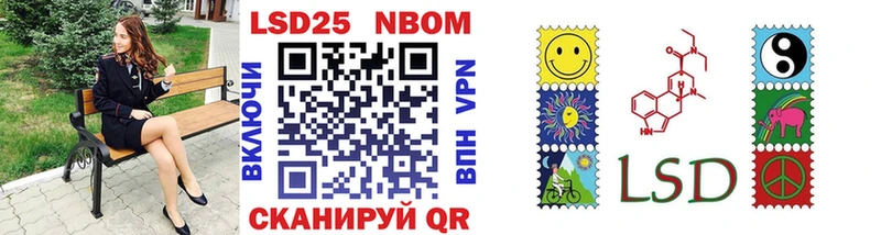 Марки 25I-NBOMe 1,8мг  blacksprut зеркало  Медынь 