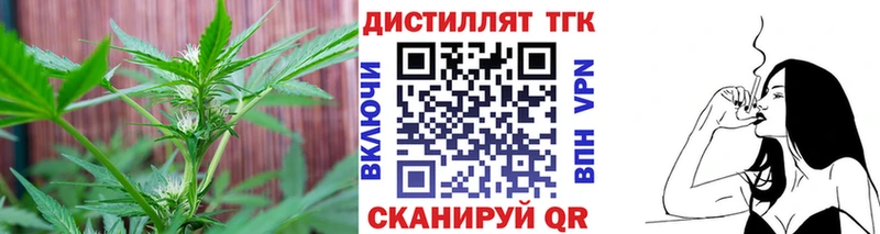shop телеграм Медынь Дистиллят ТГК концентрат