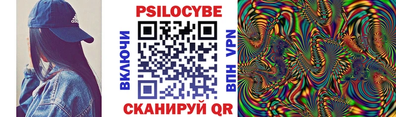 Галлюциногенные грибы мухоморы  Медынь 