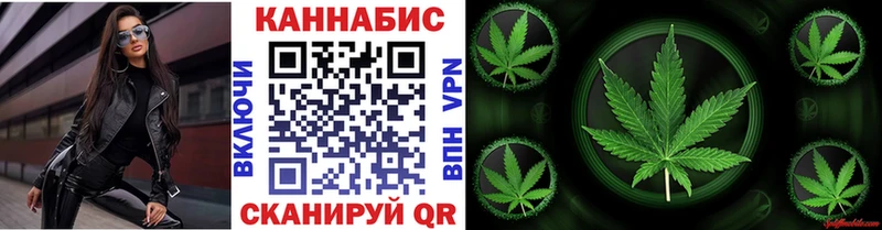 Каннабис семена  кракен ONION  Медынь  как найти закладки 